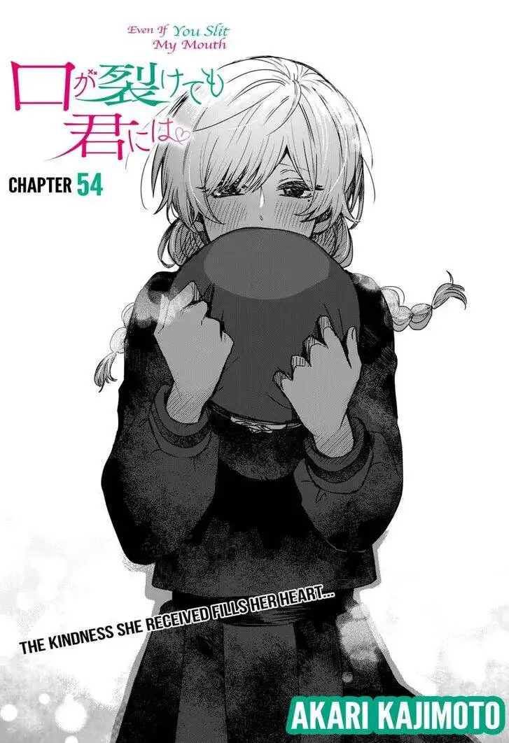 Kuchi ga Saketemo Kimi ni wa (2020) Chapter 54 2